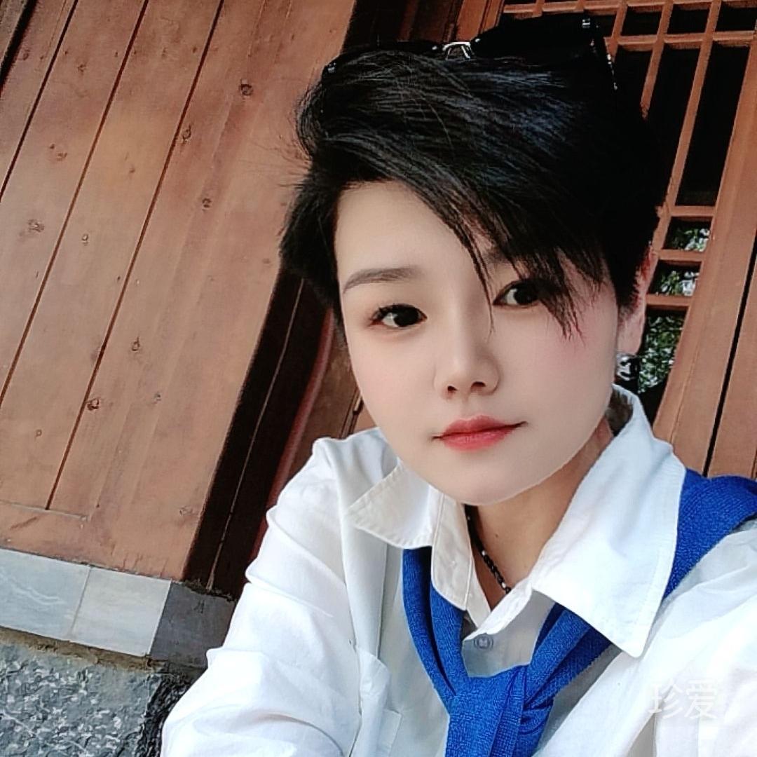 做自己的主角