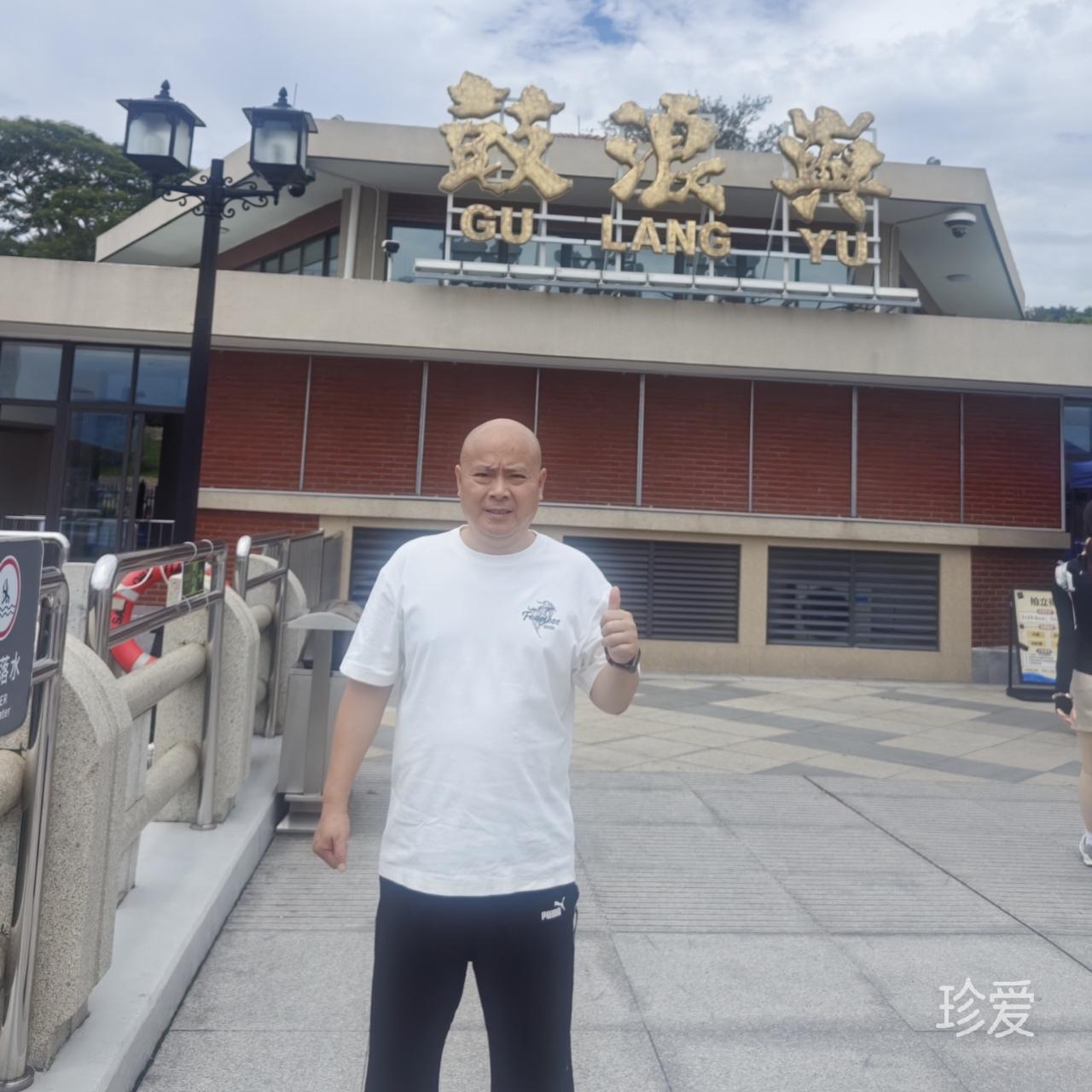 一缕阳光