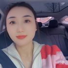 如意