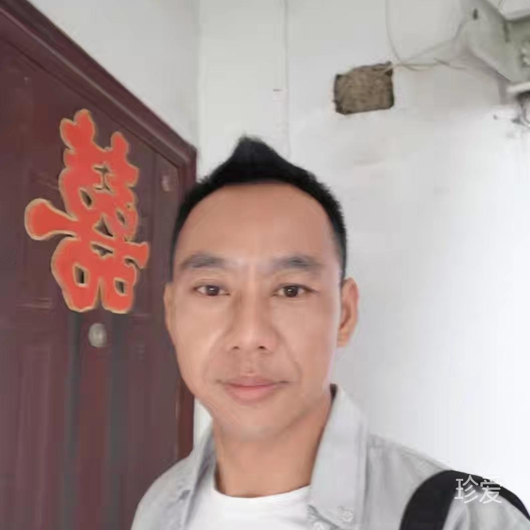 等待真爱
