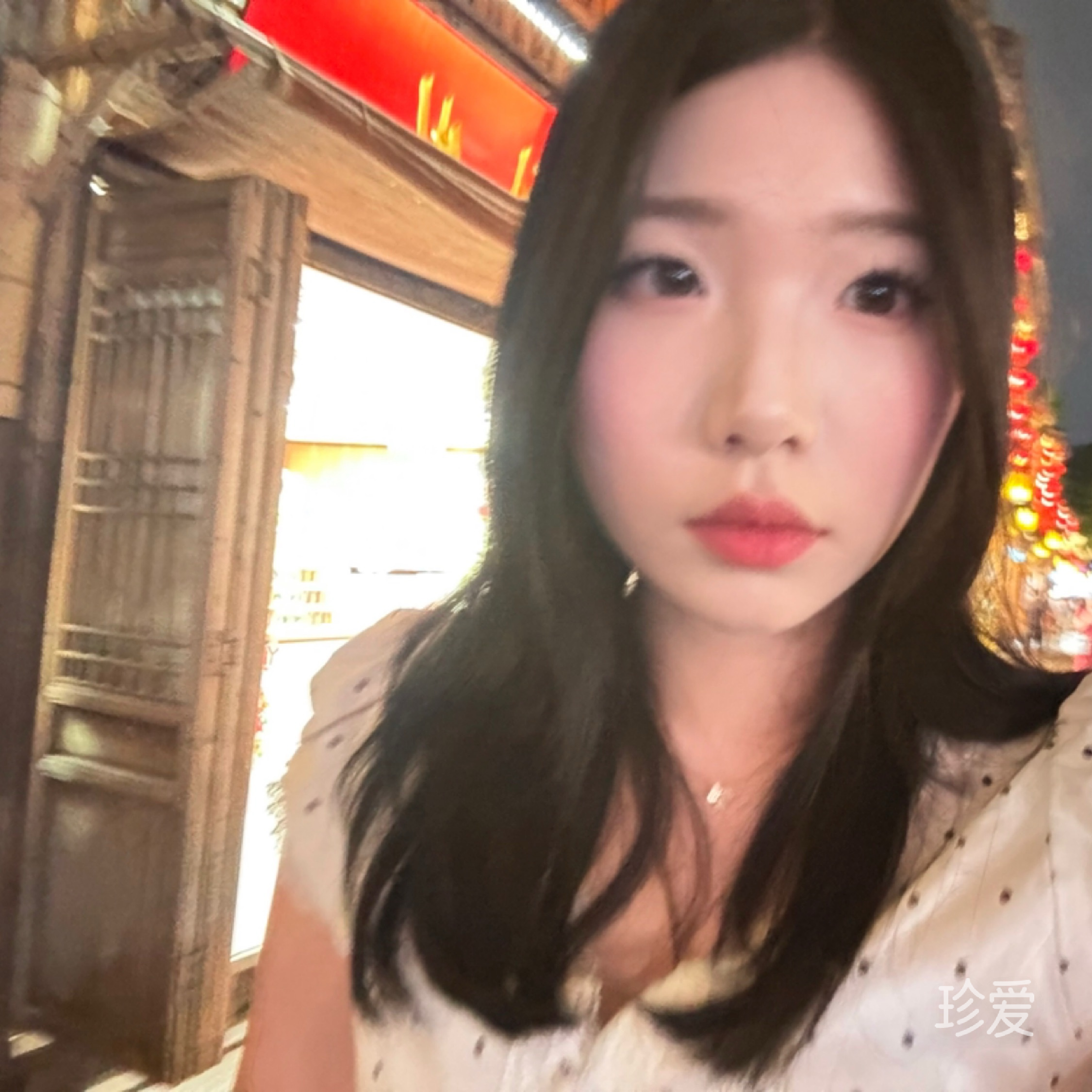 堇禾
