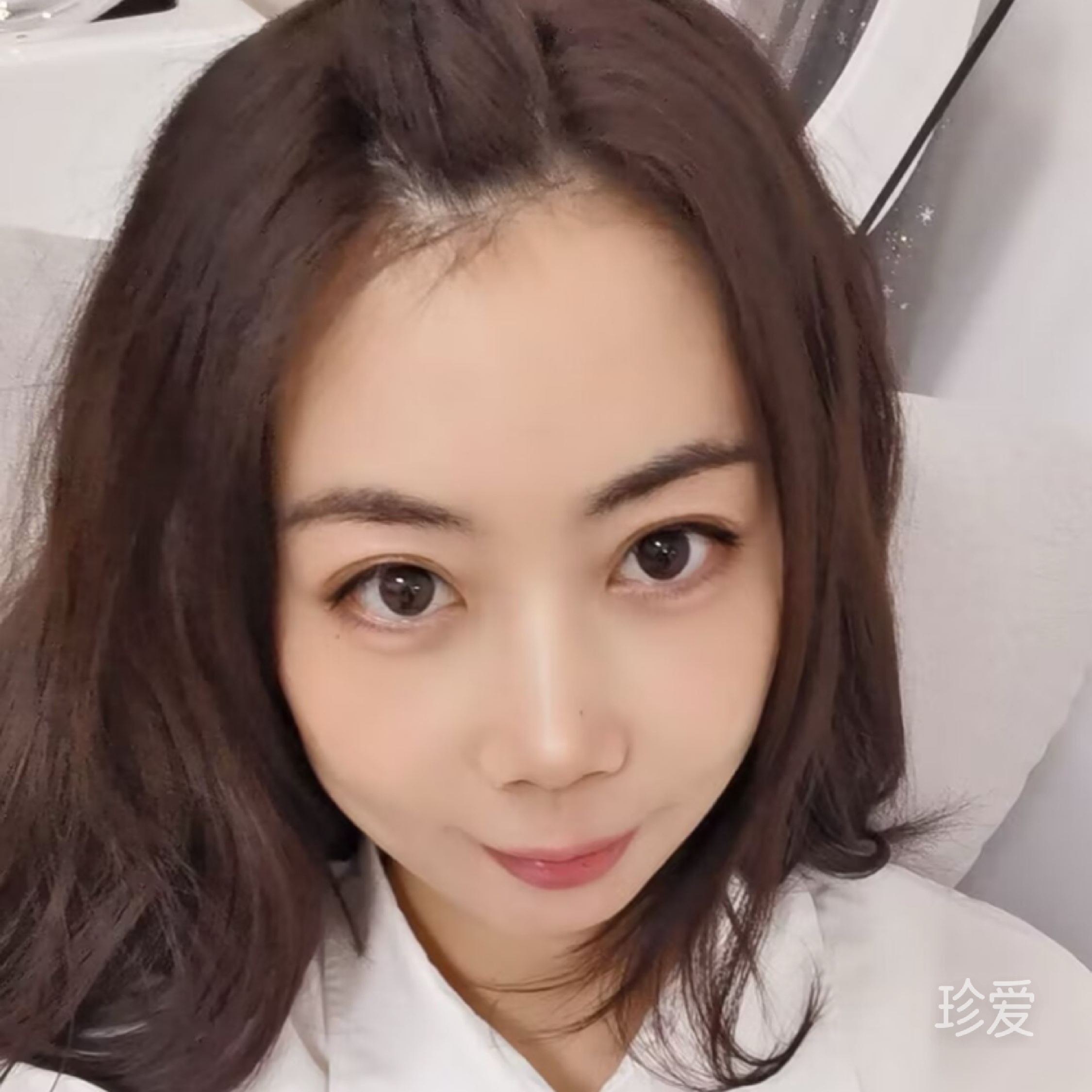 珍惜