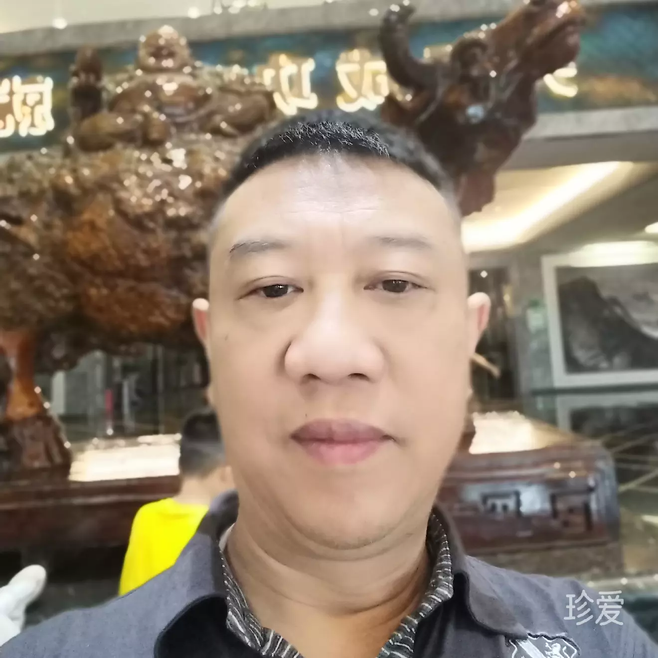 寻找真爱