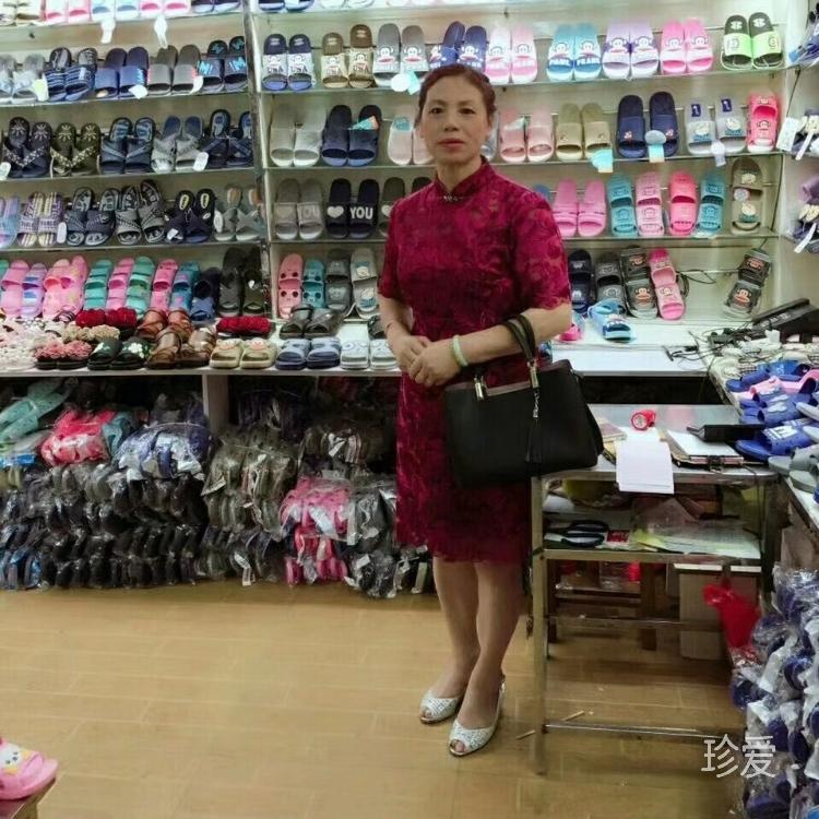 与子偕老