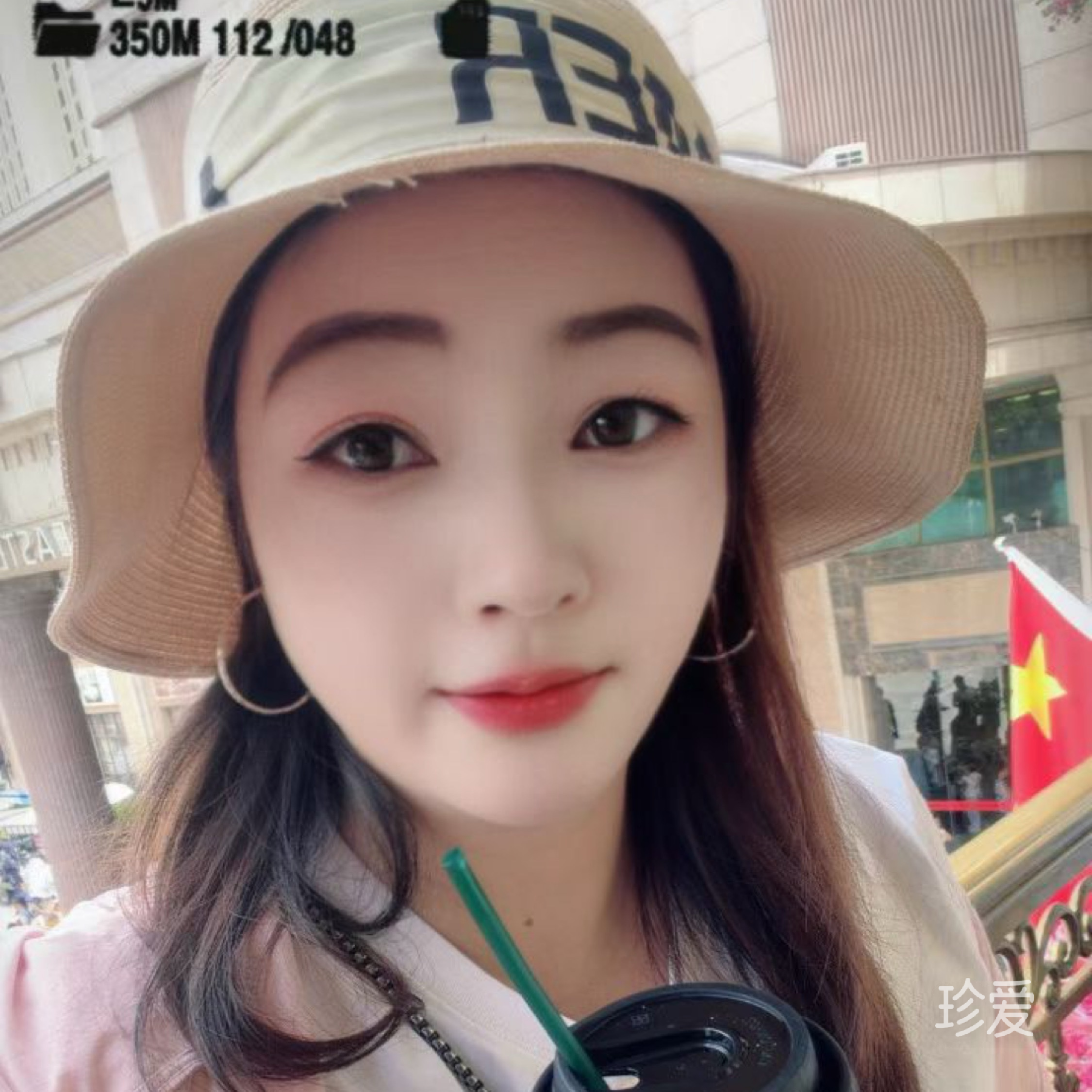 樱兰