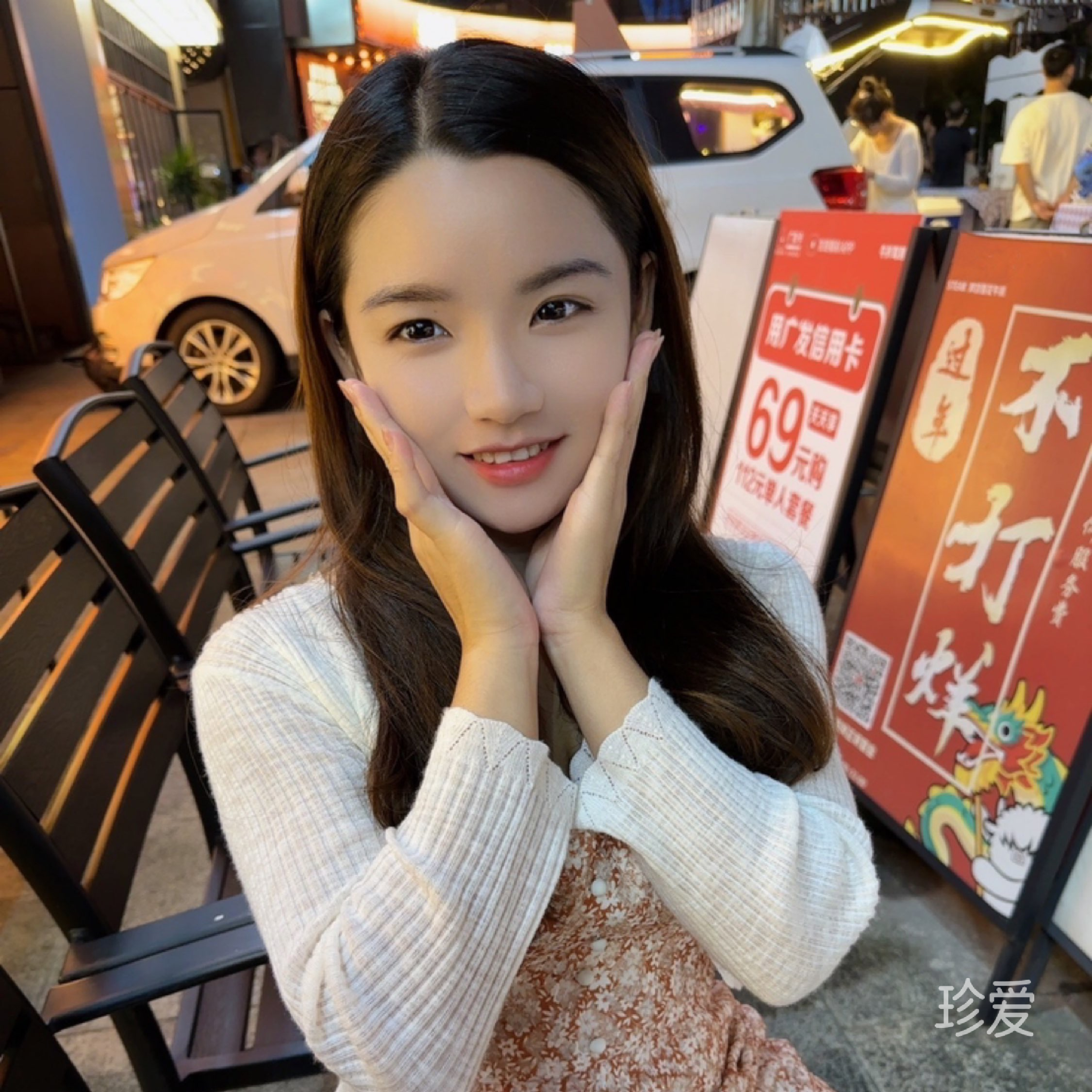 世界欠我一个你