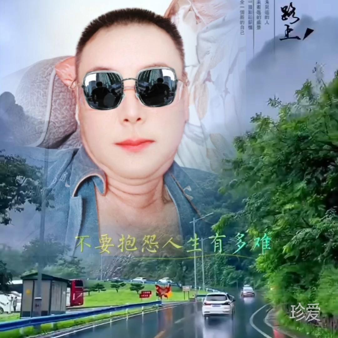 无间