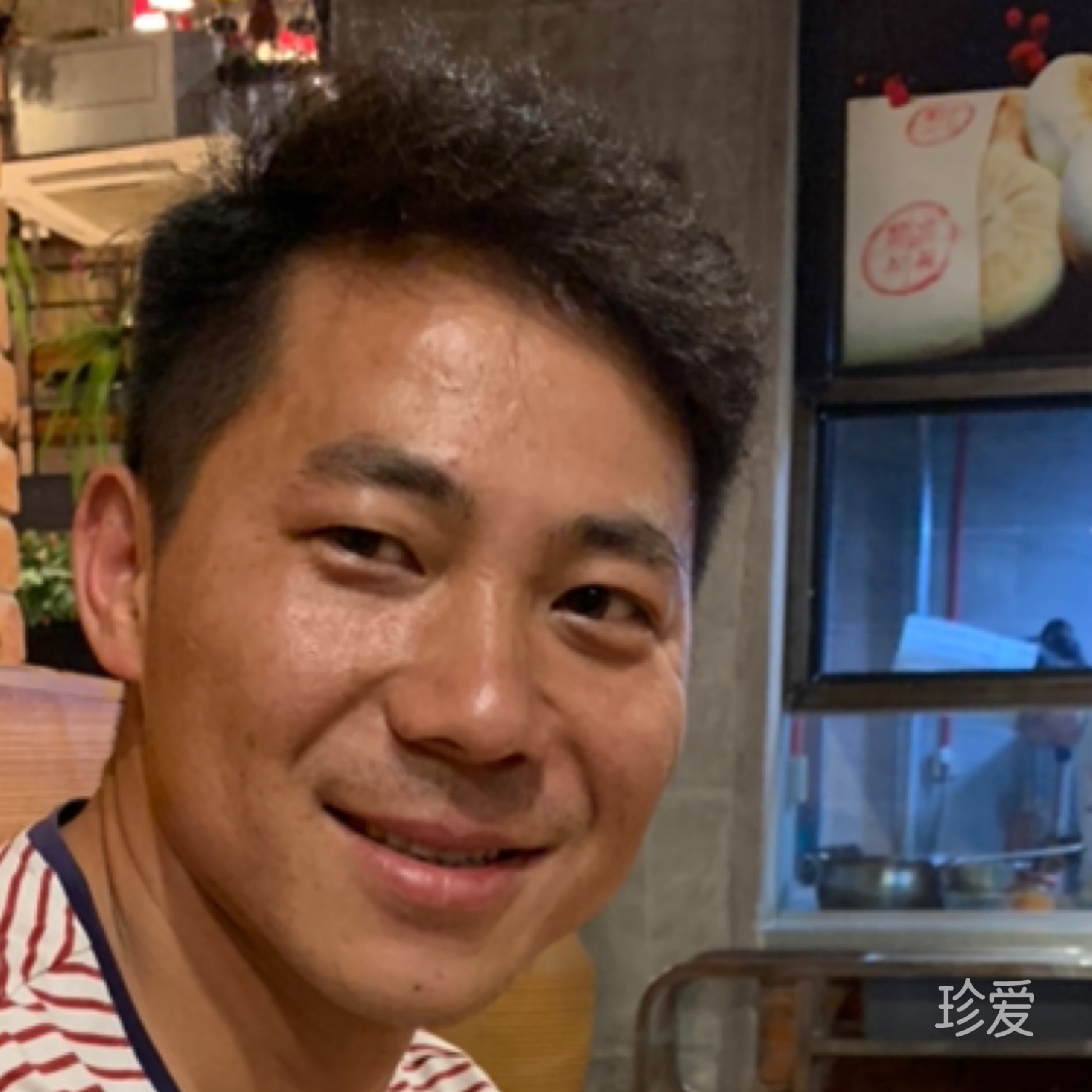 羽你同行