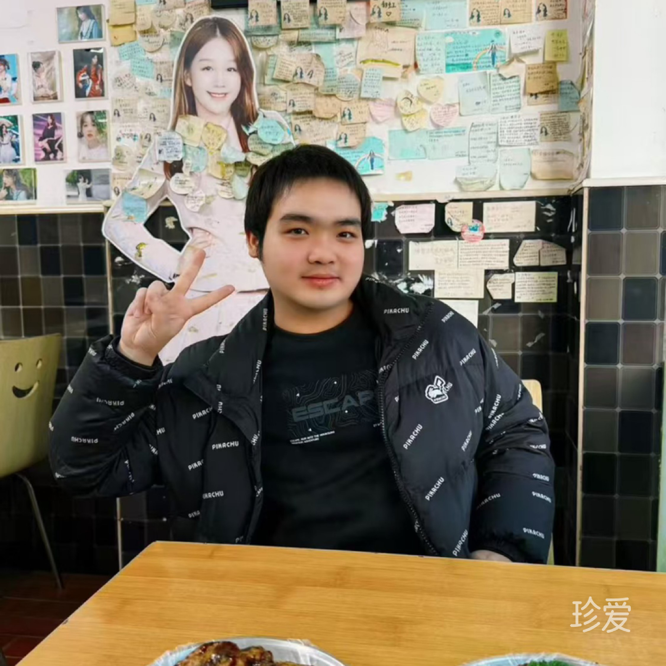 一世情缘