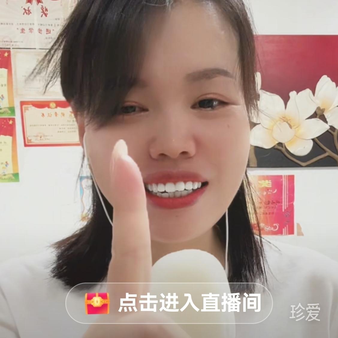相守牛