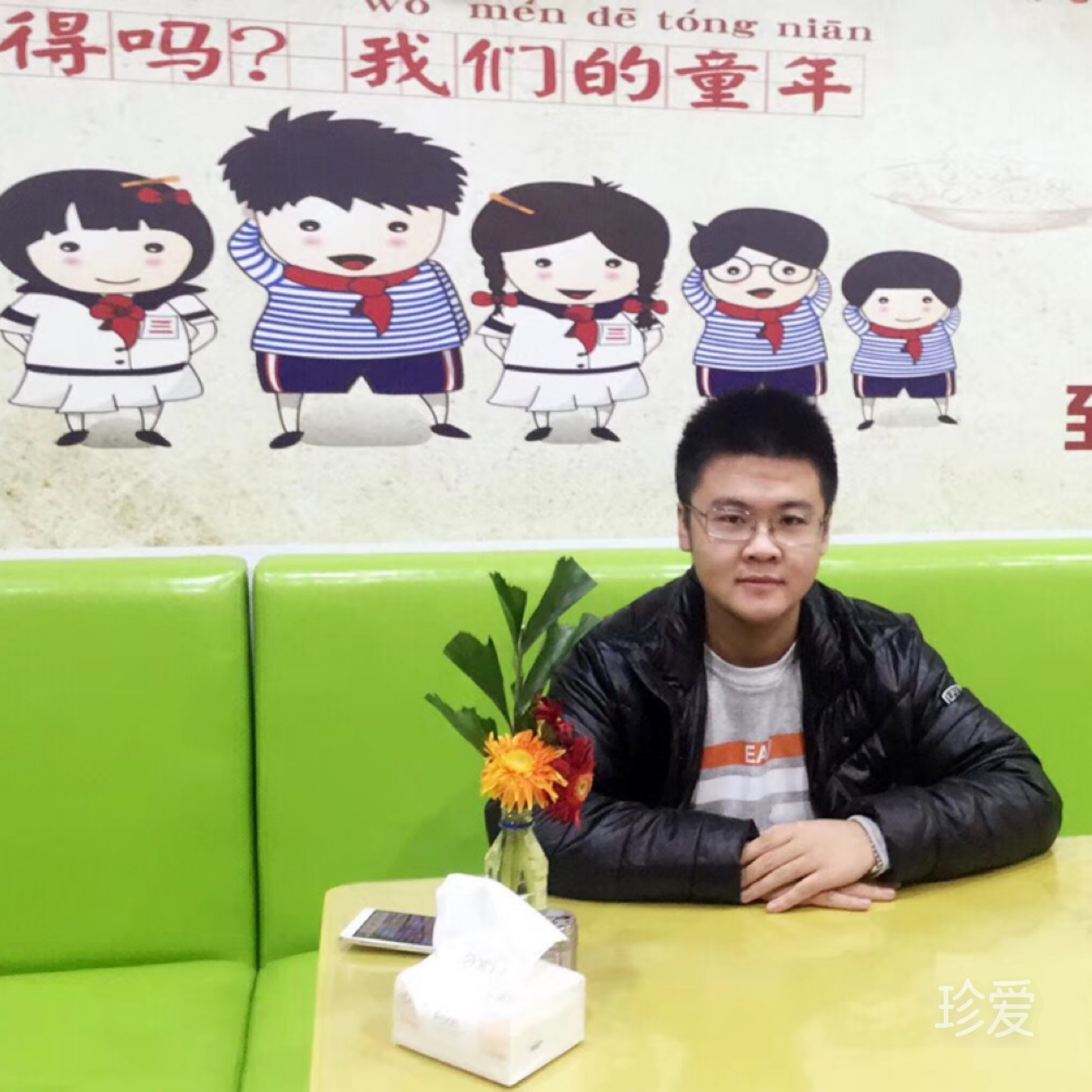 小糊涂神