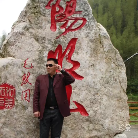 而今迈步从头越