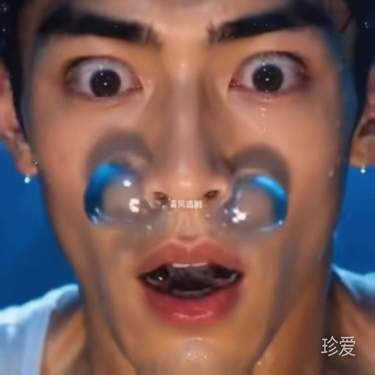 寻份安稳