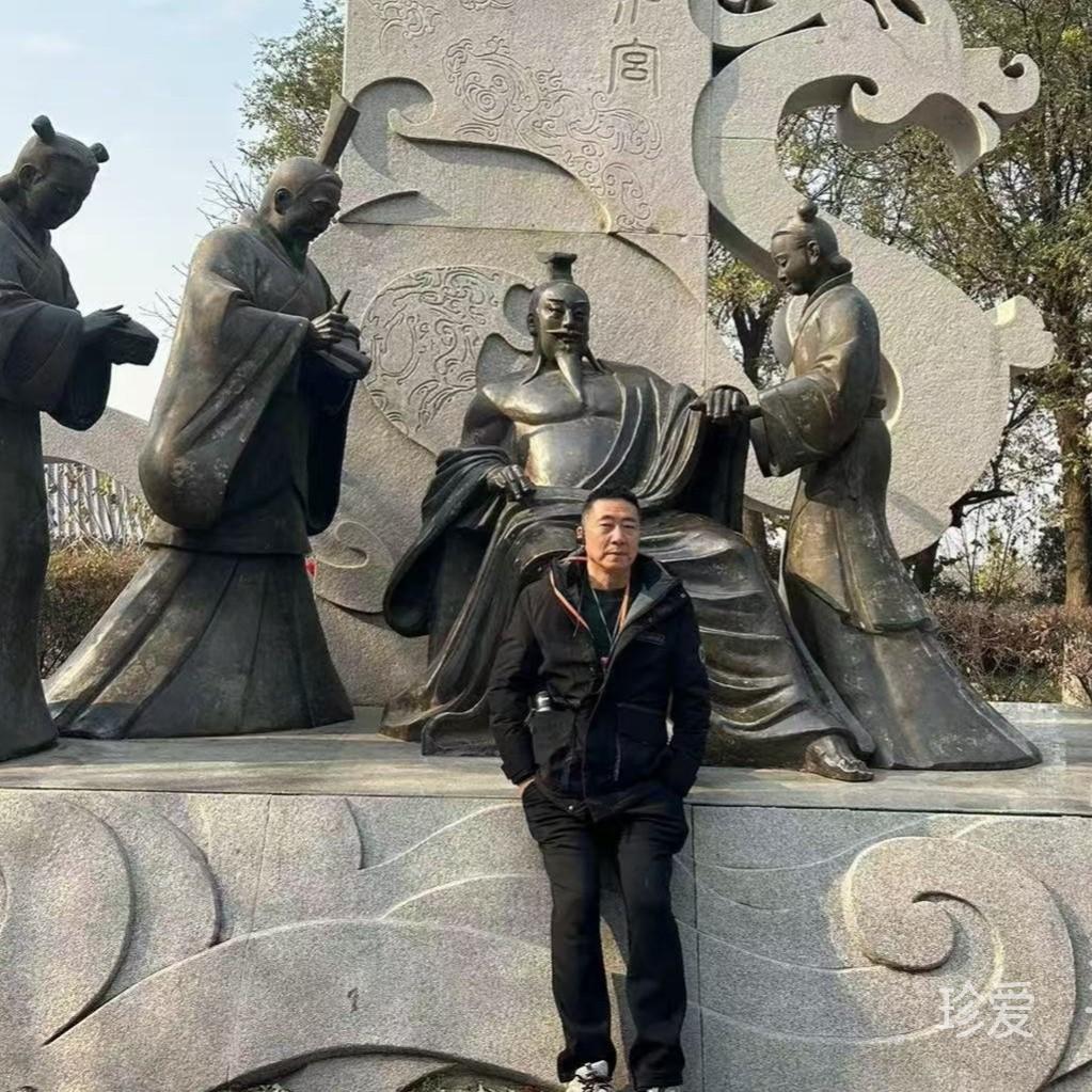 端木竹简