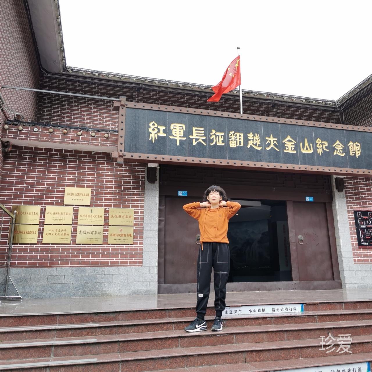 家园