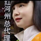珍惜