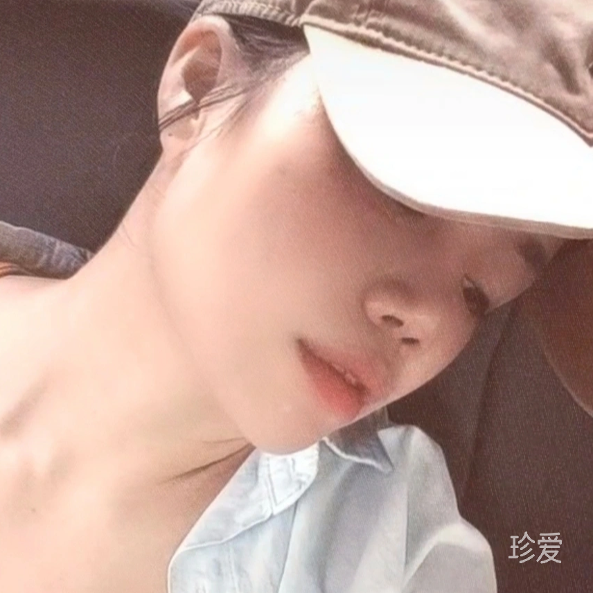 心疼