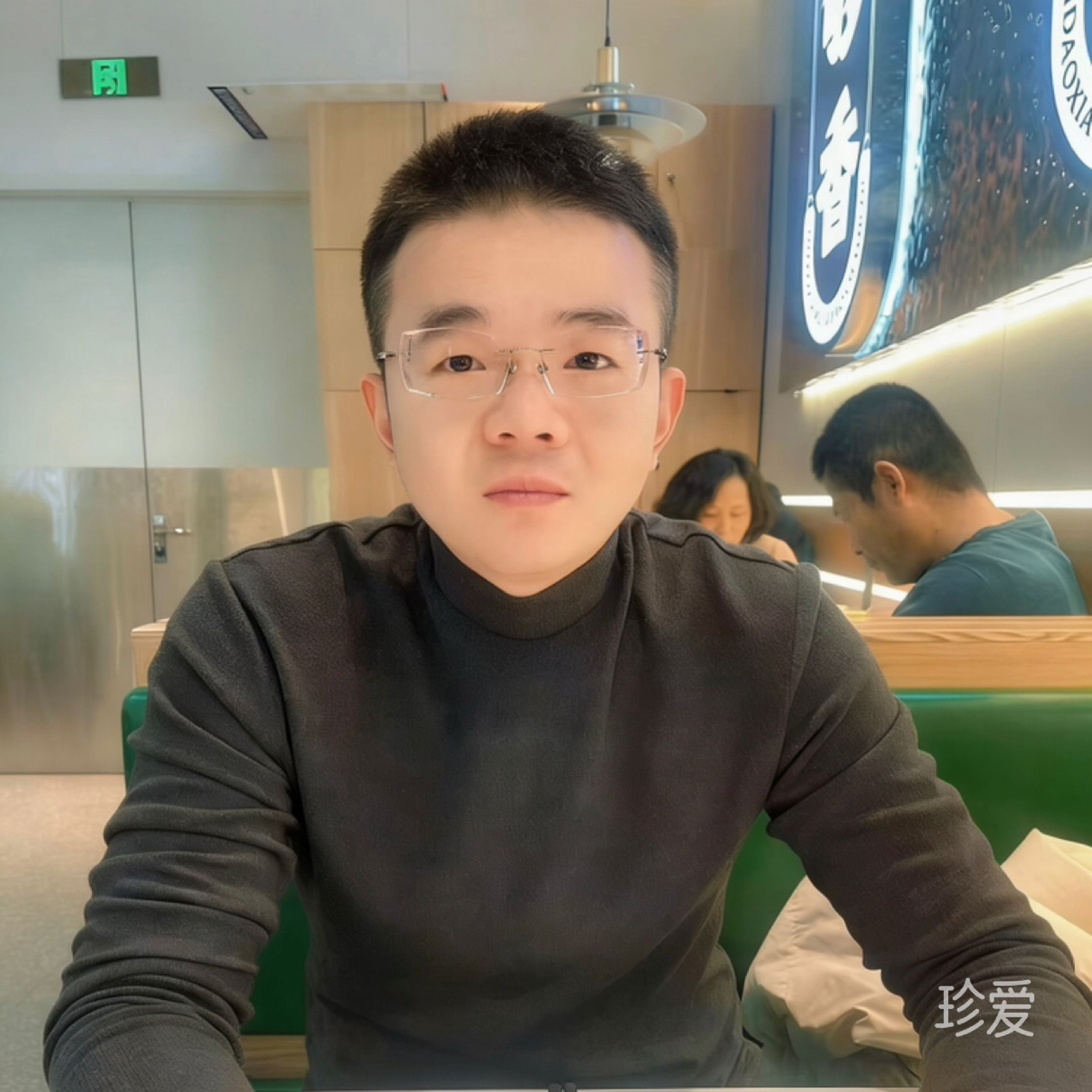 恒一