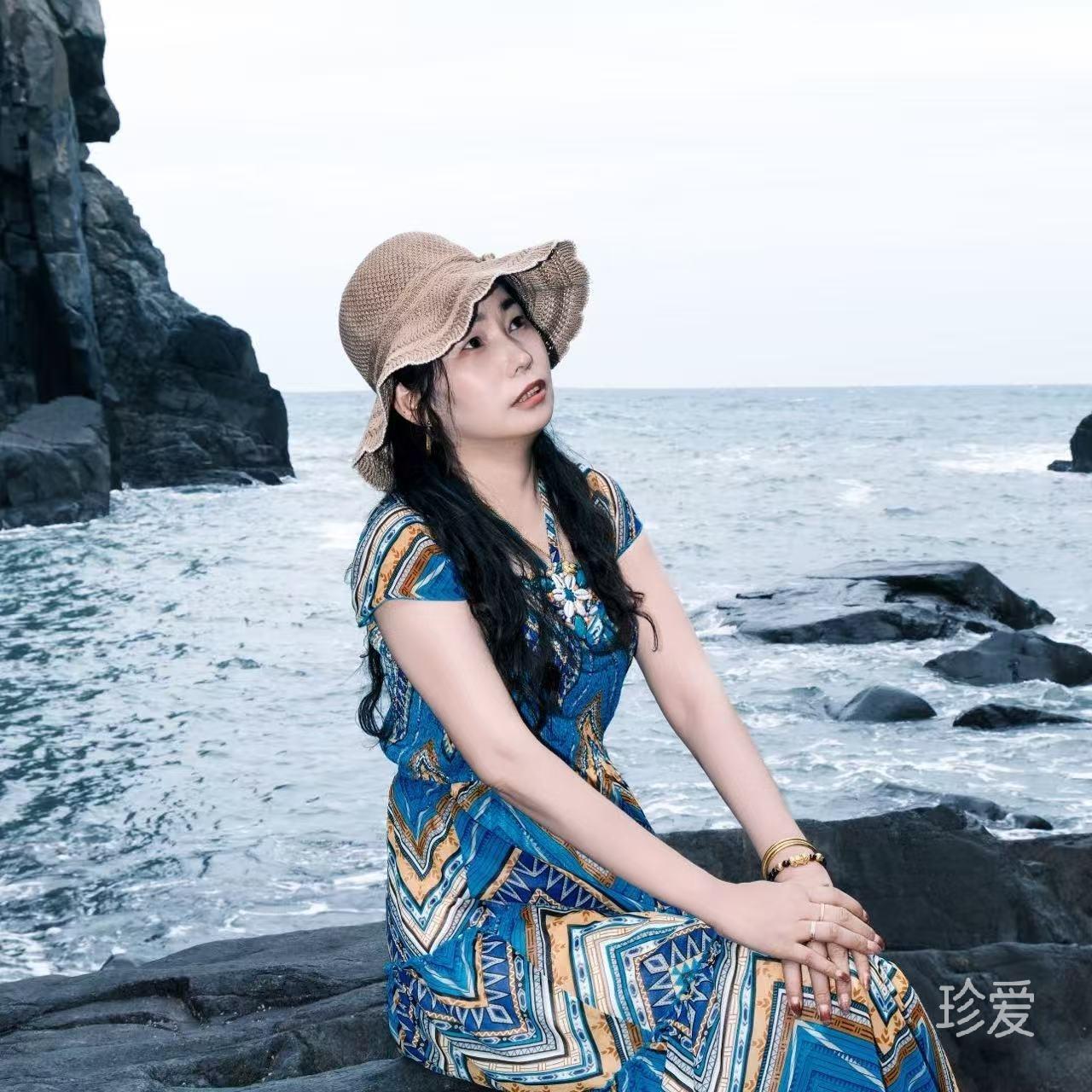 余生有你