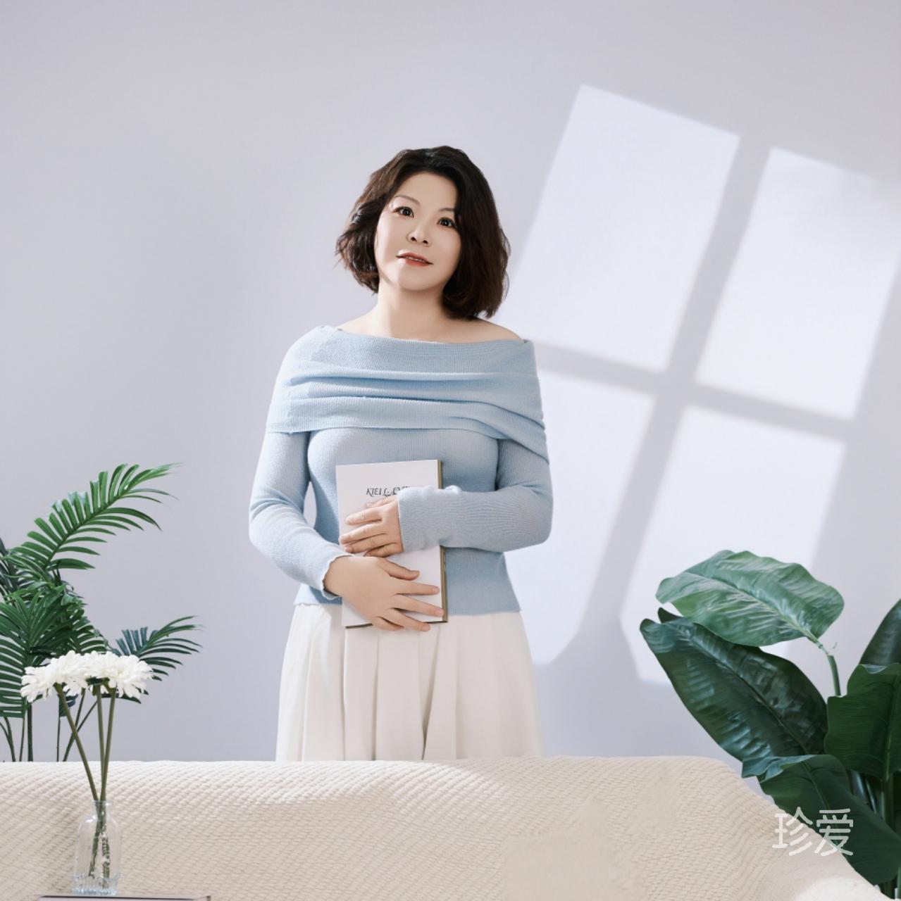 真愛一生