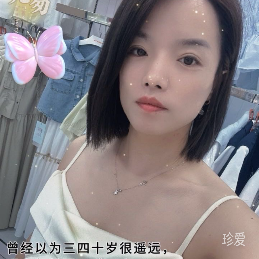 婉婉