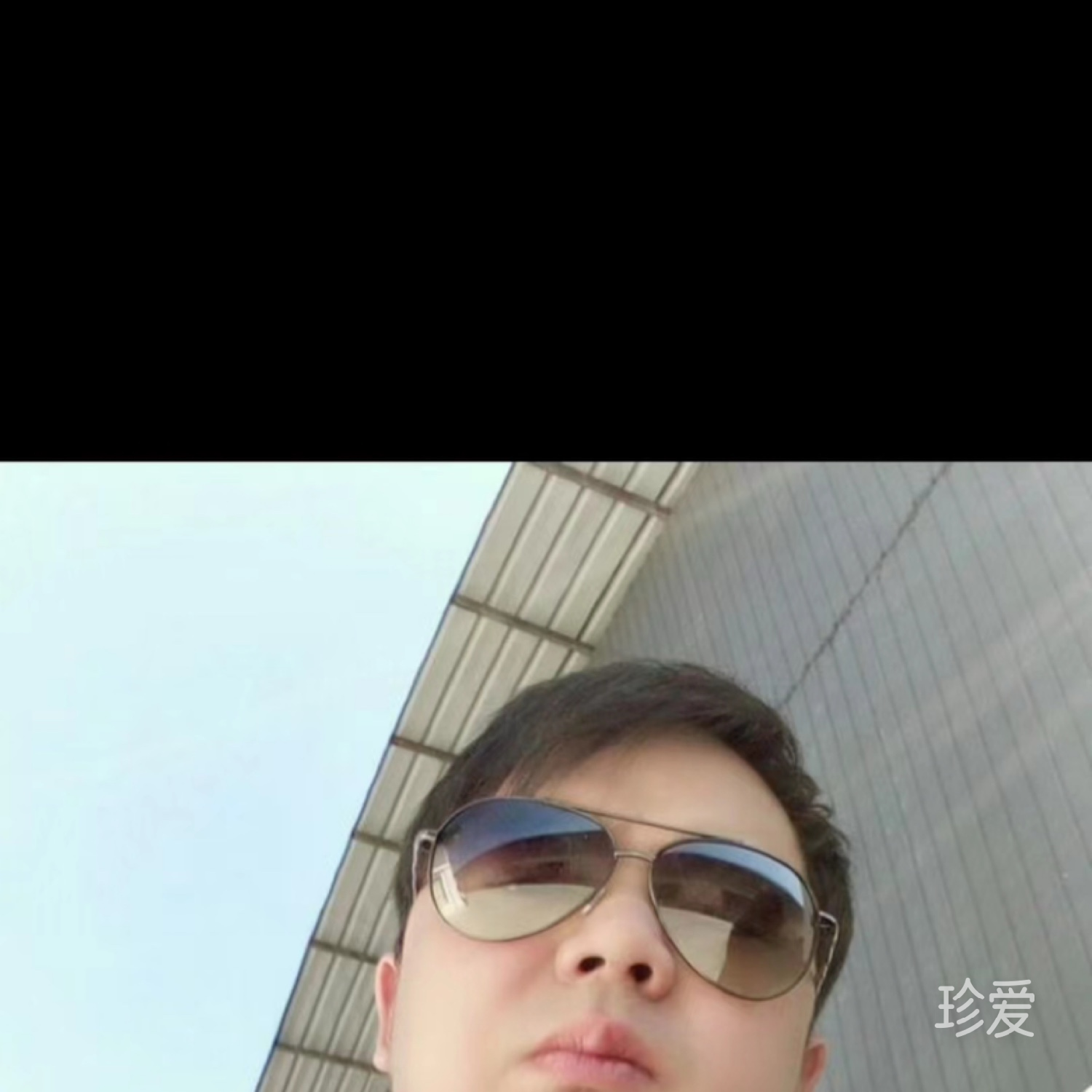 疼爱你的人
