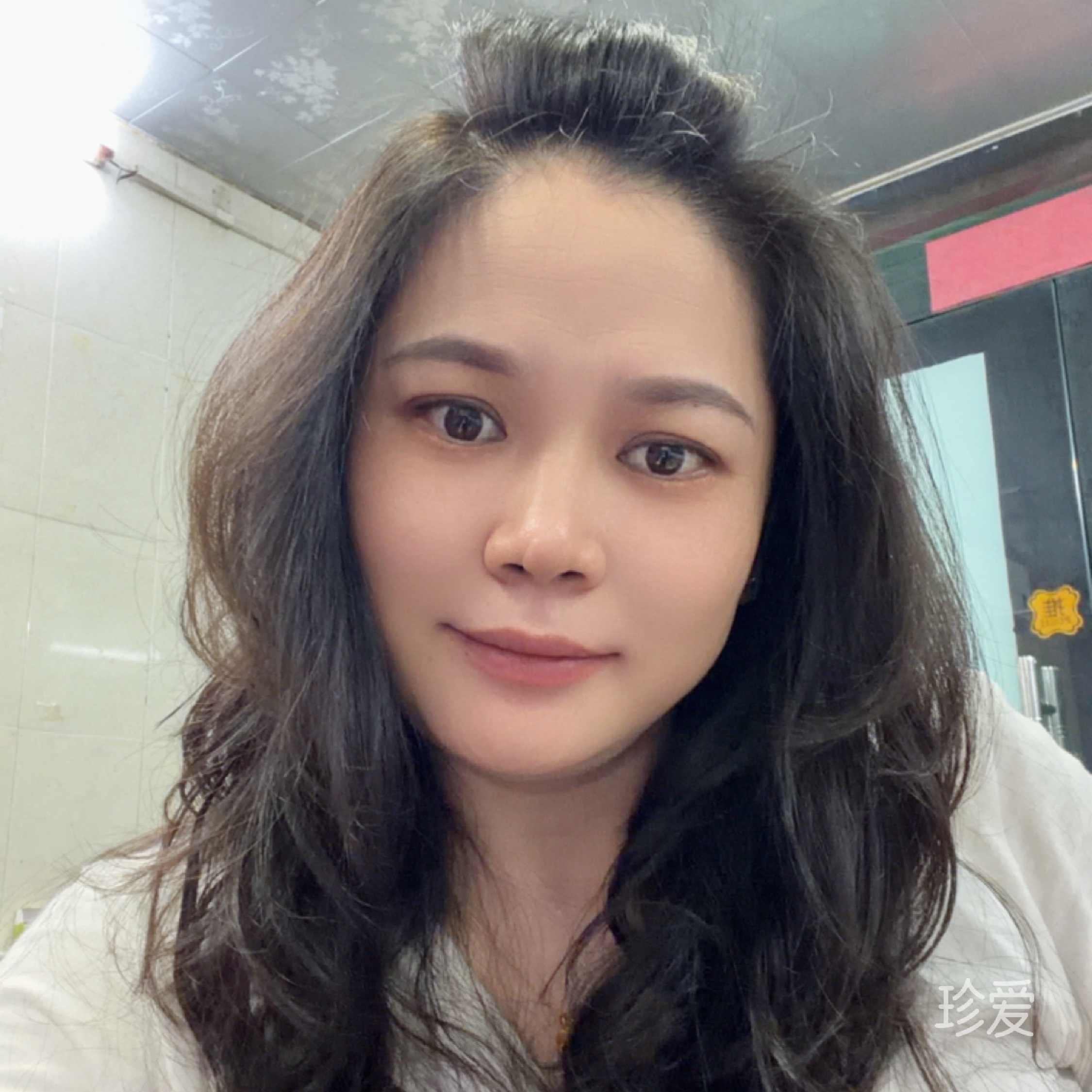 汐然