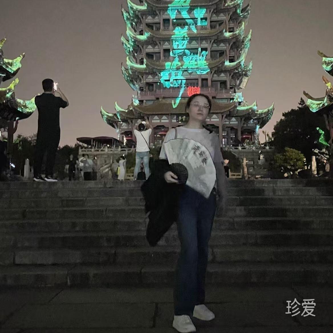 彬