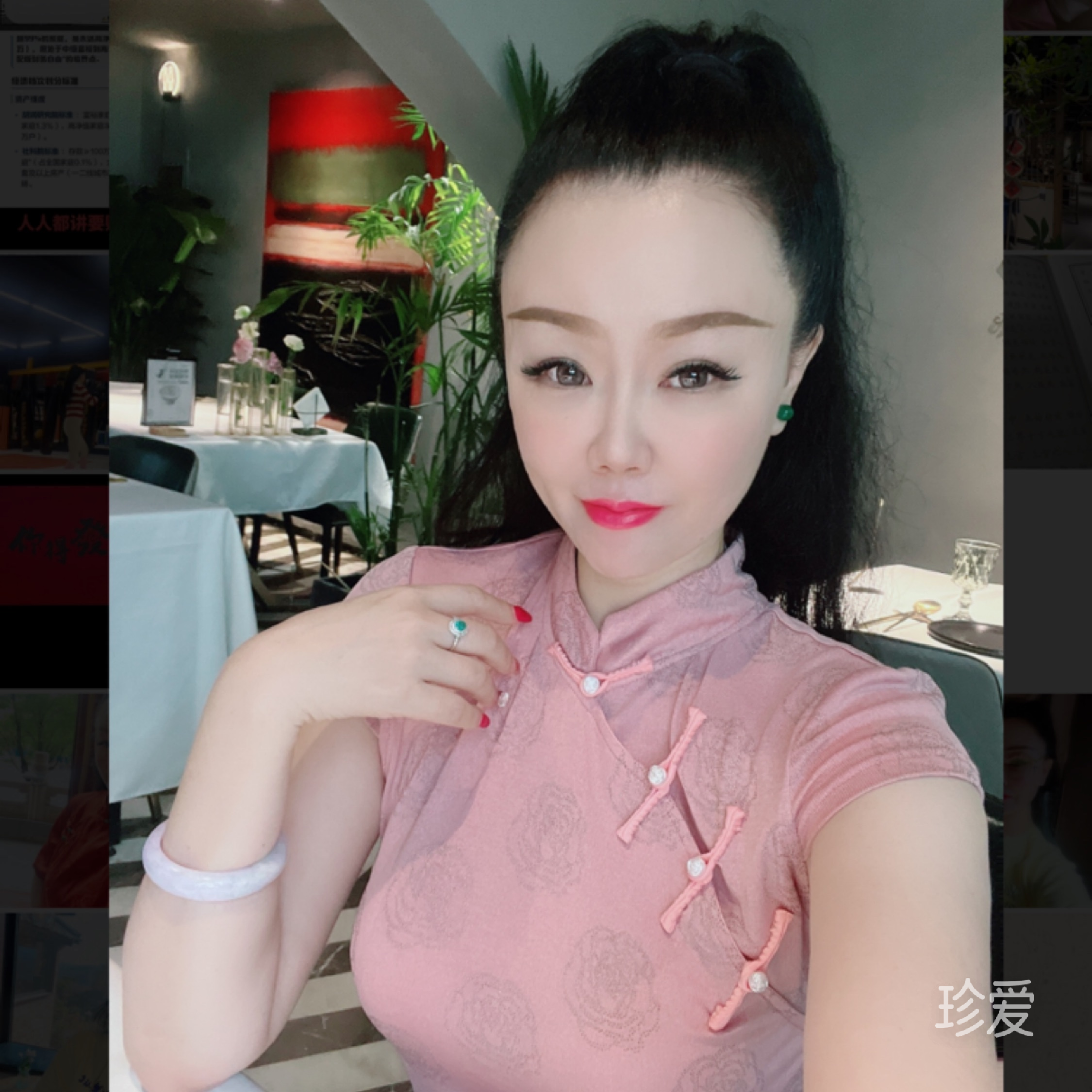 和乐富贵禧