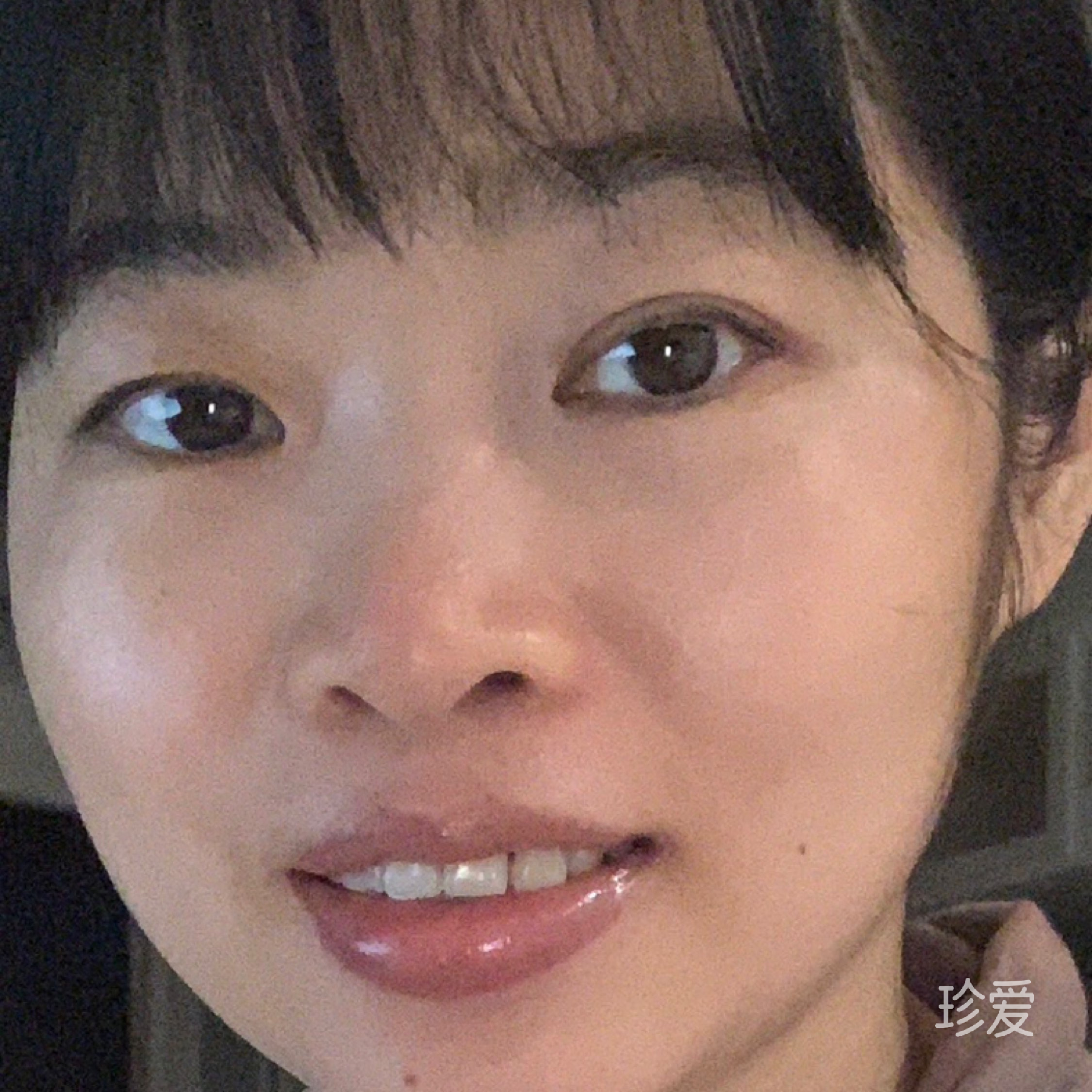 心语