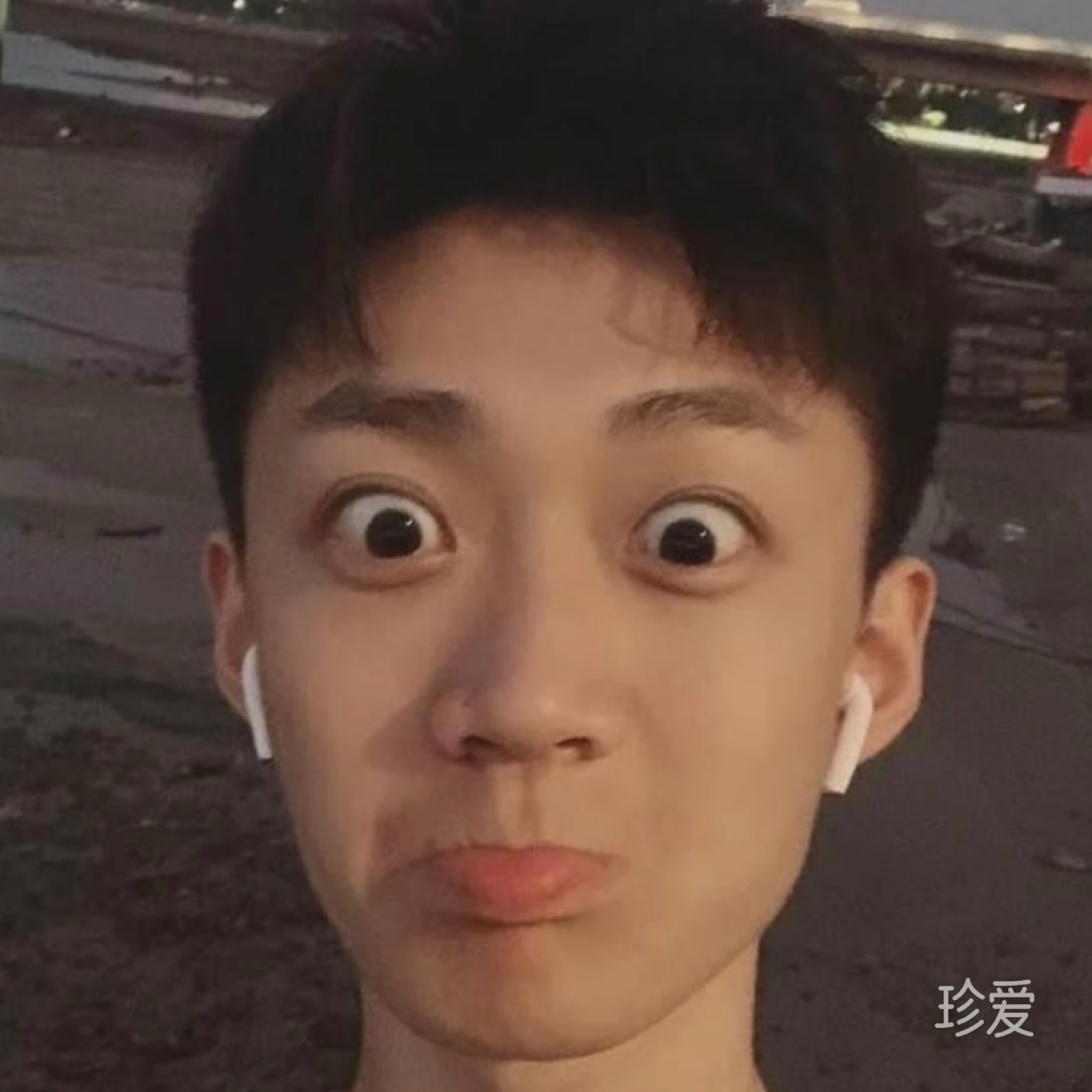 许沐