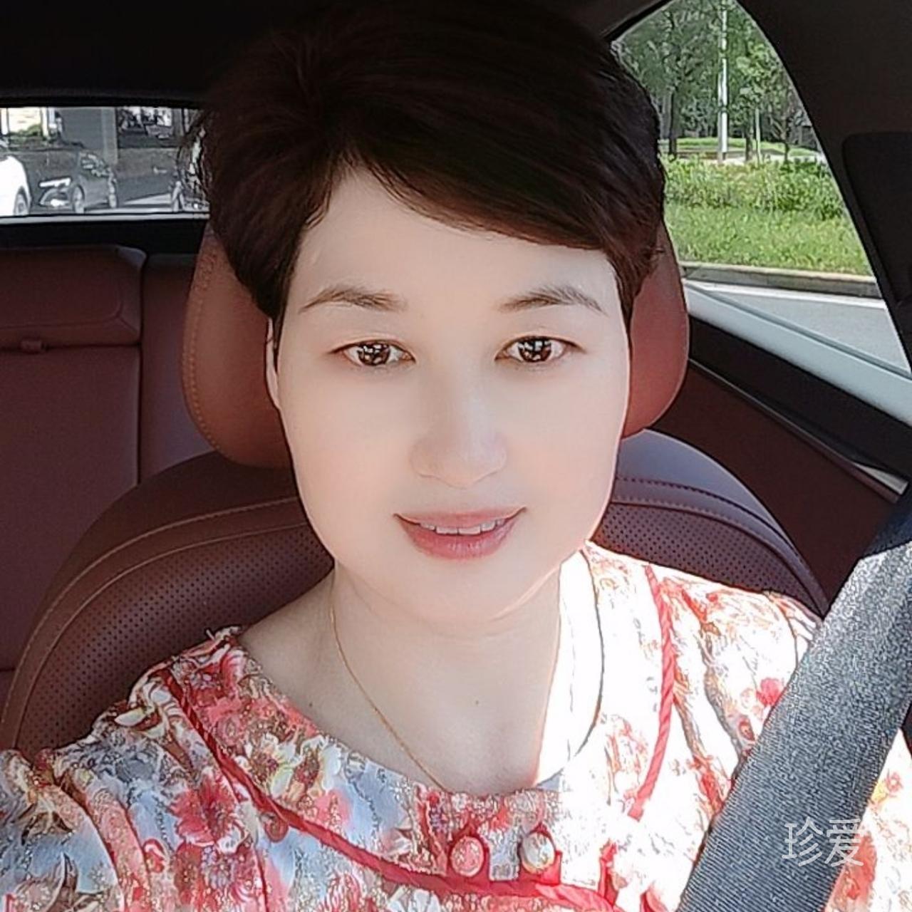 美子