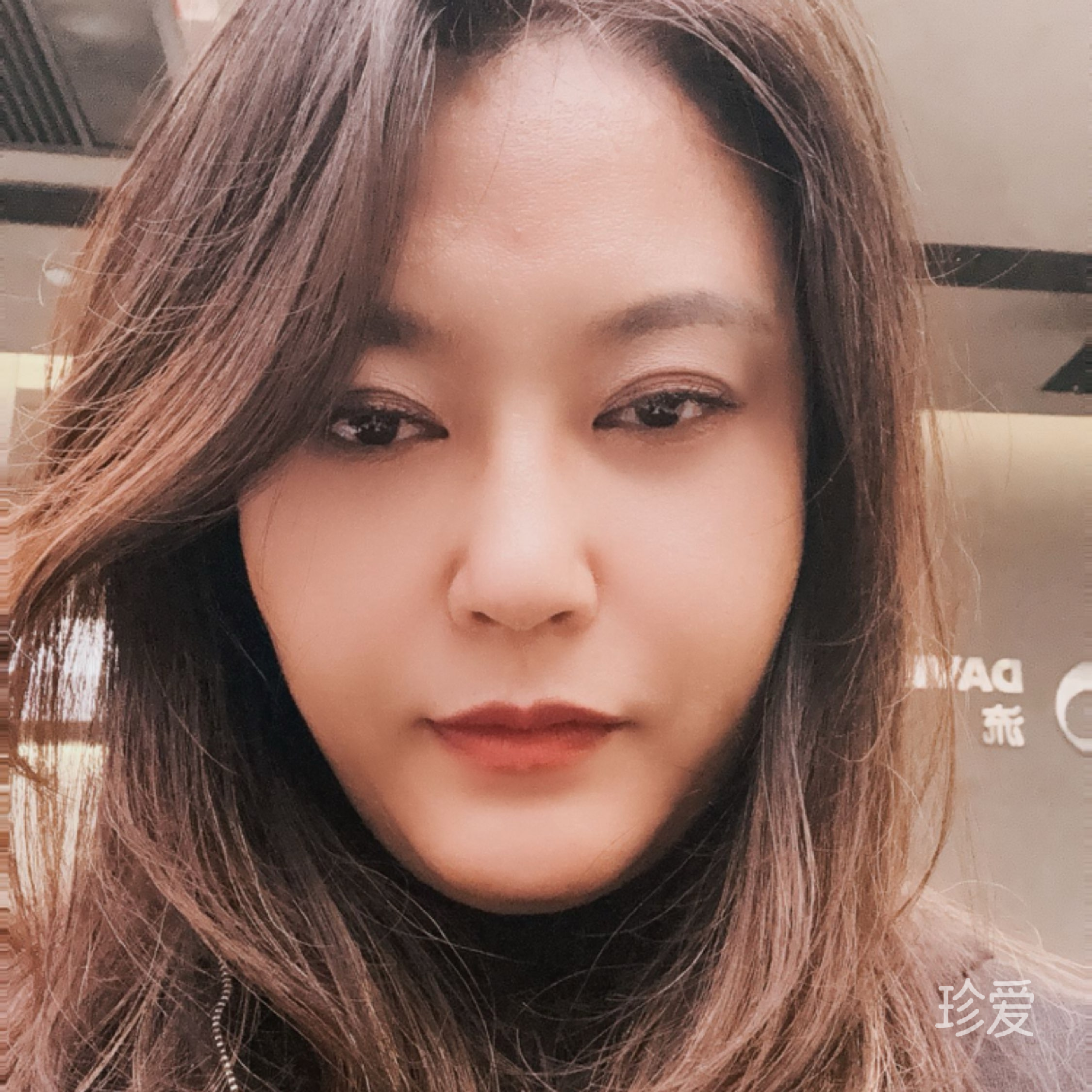 爱至善