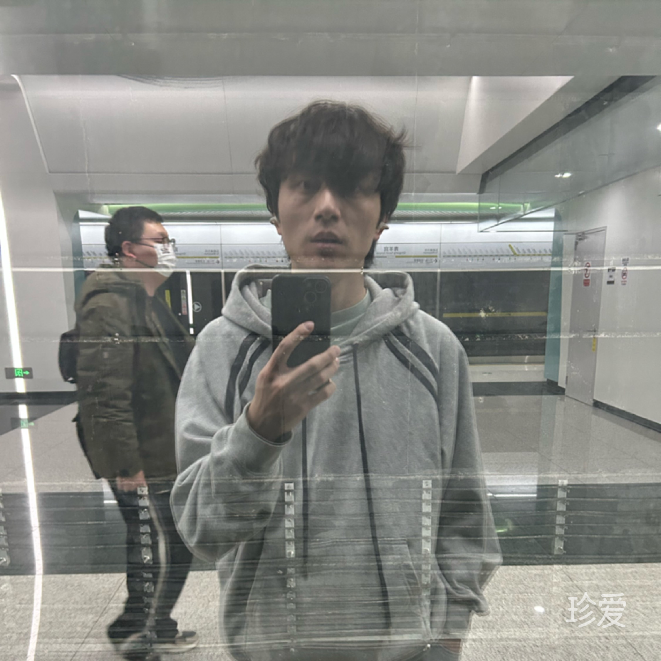 无所扰