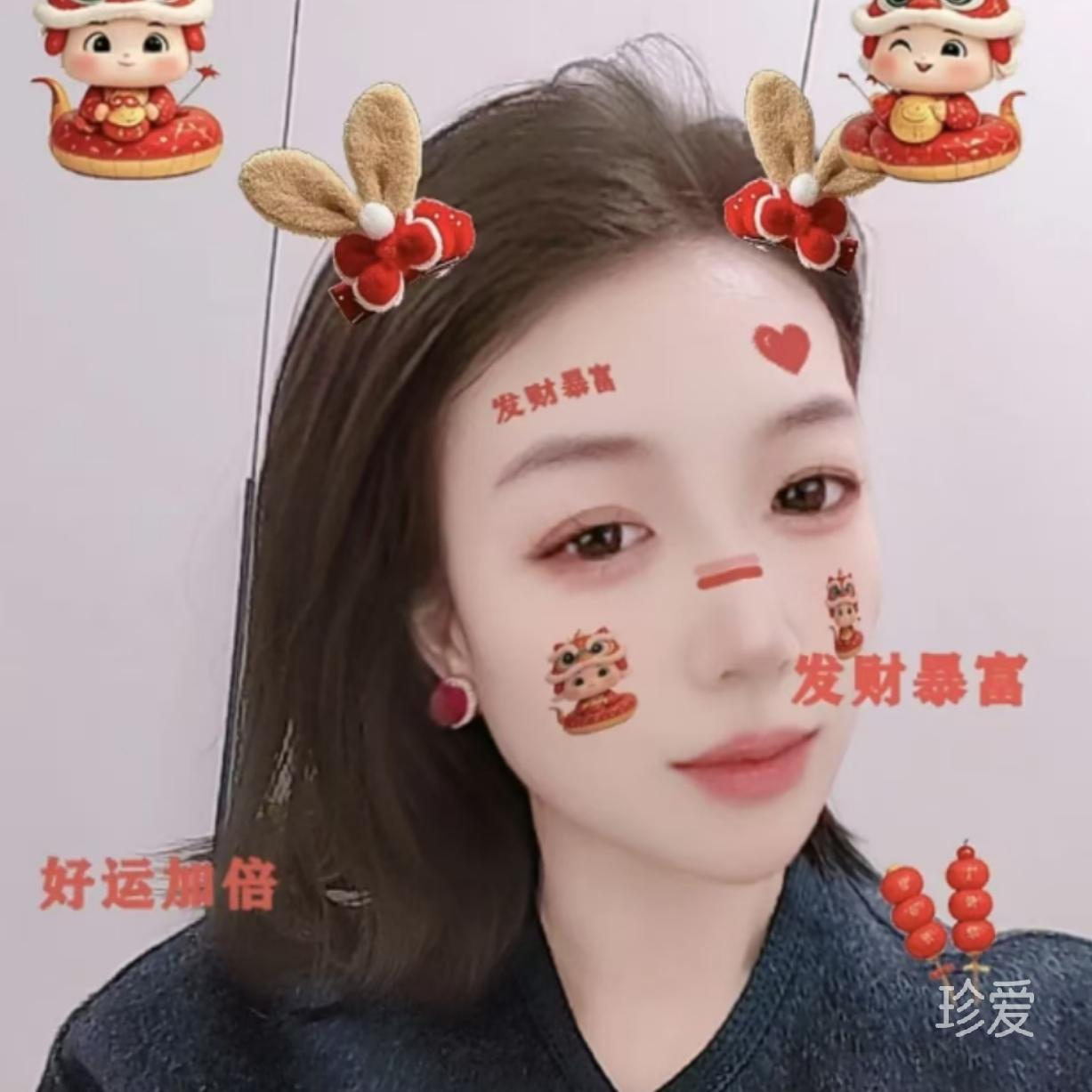 佳佳
