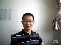 随缘