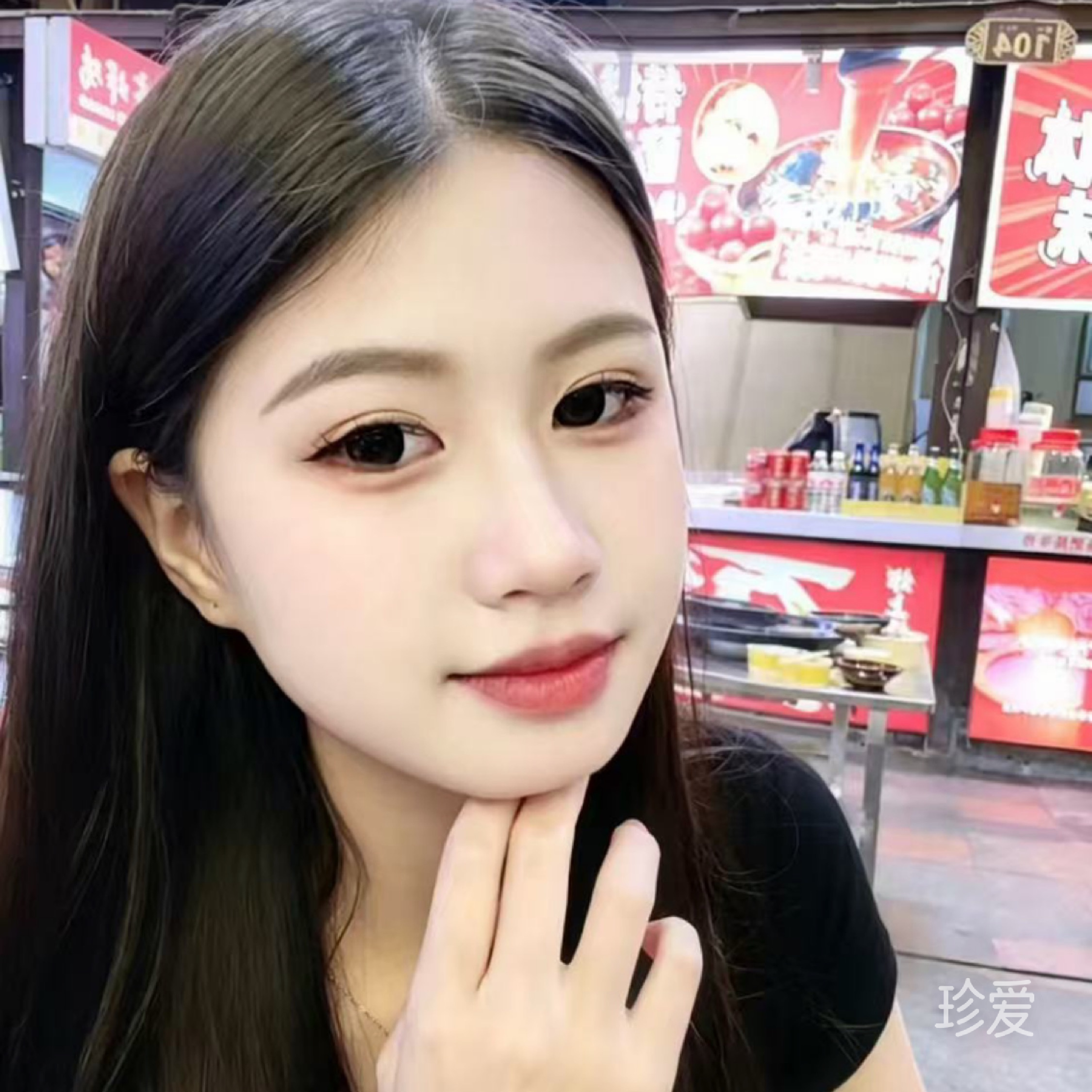小熊猫