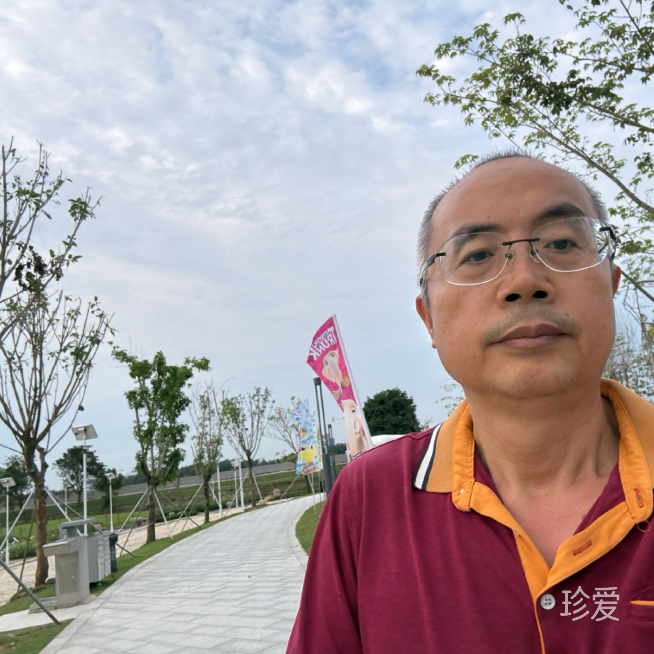 登临之乐