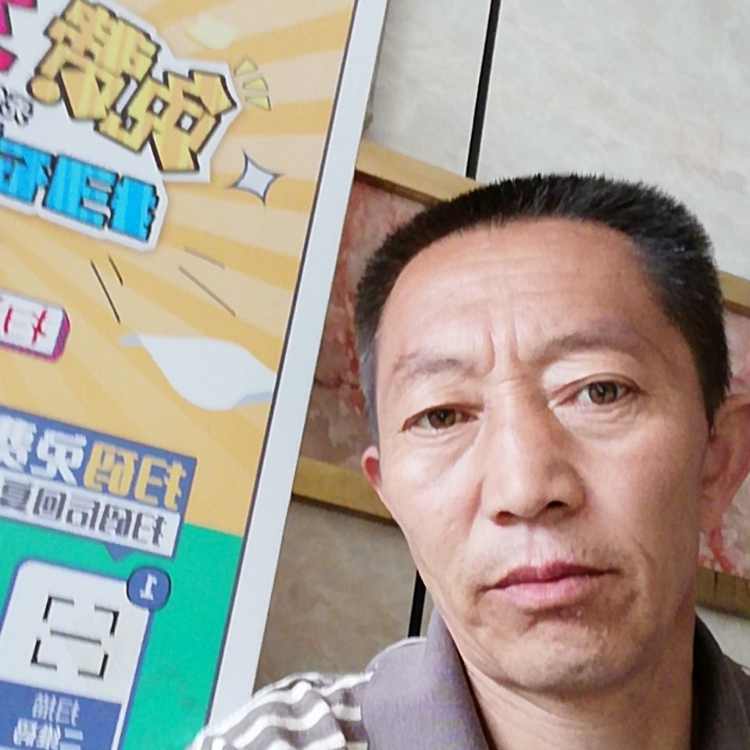 緣來就是你嗨傳