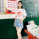 命中注定