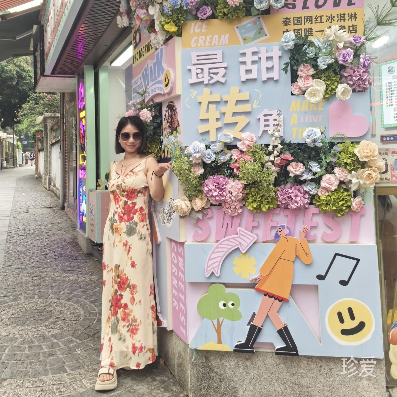 永远有多远
