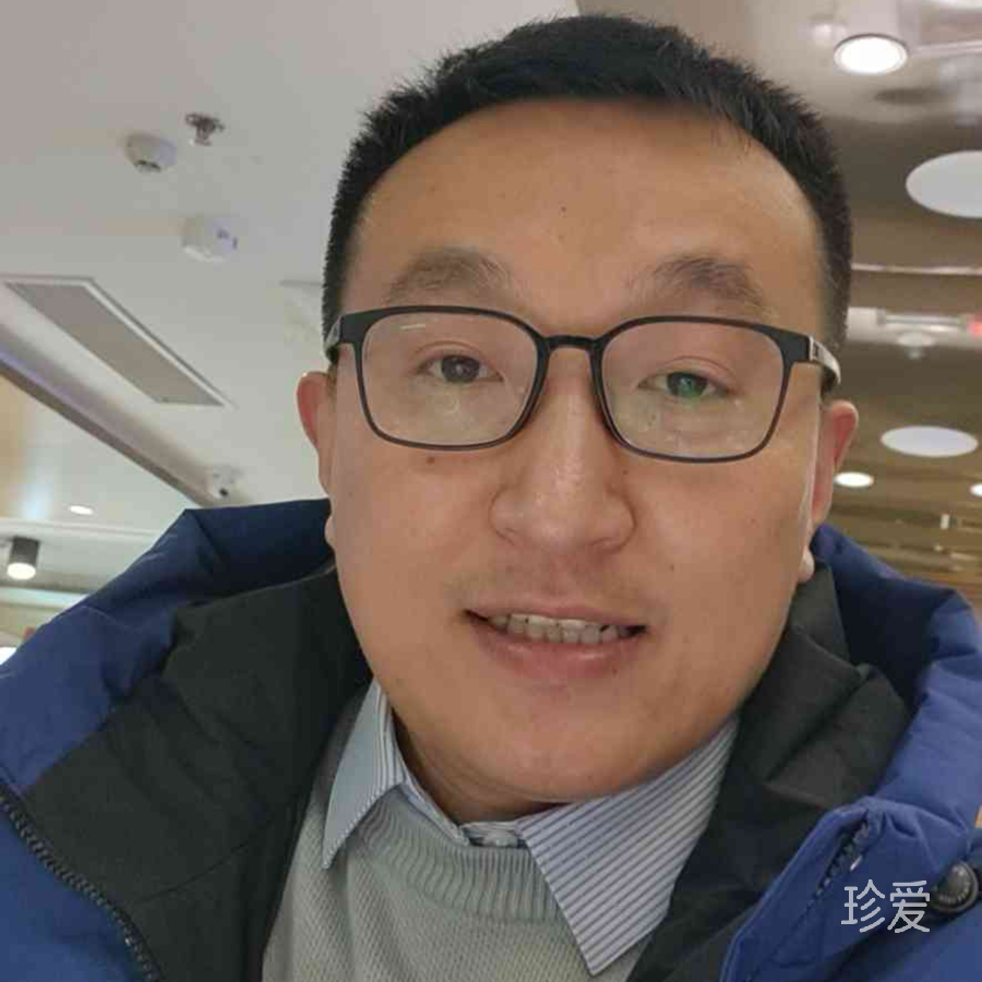 禹廷