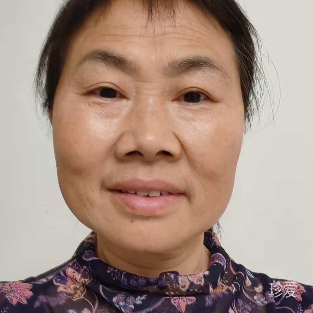 爱你我