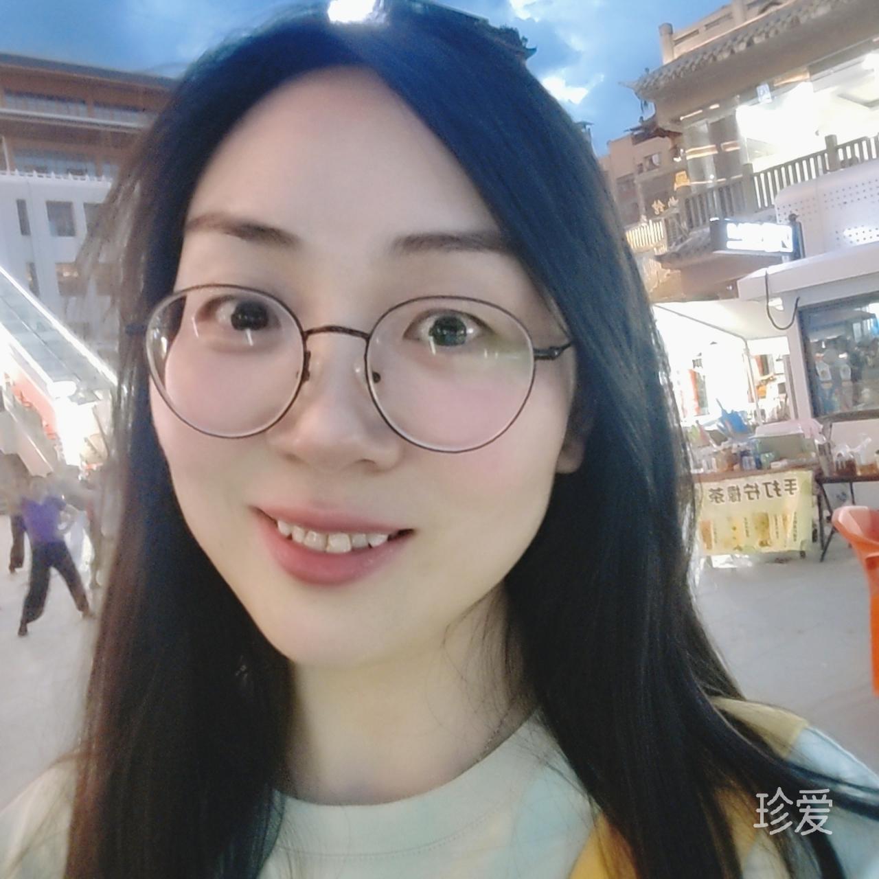 若予