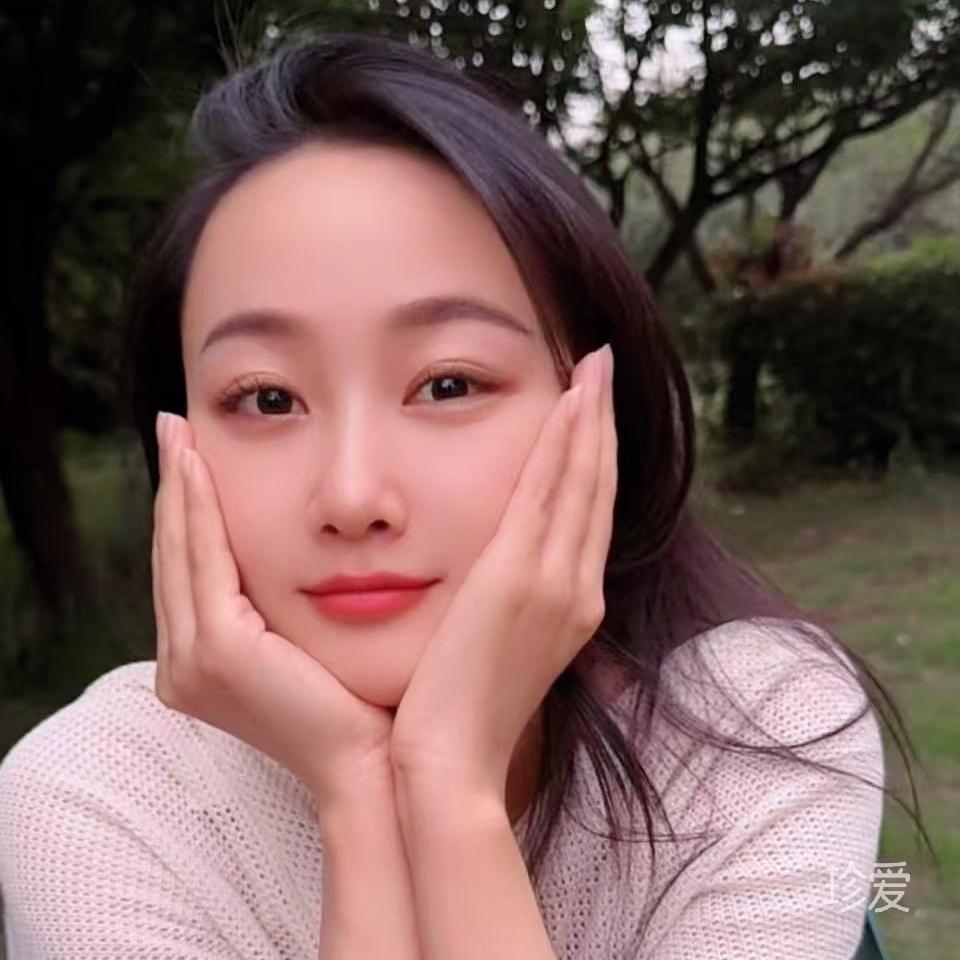 清如许