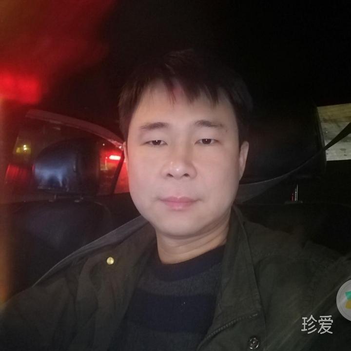 你就是
