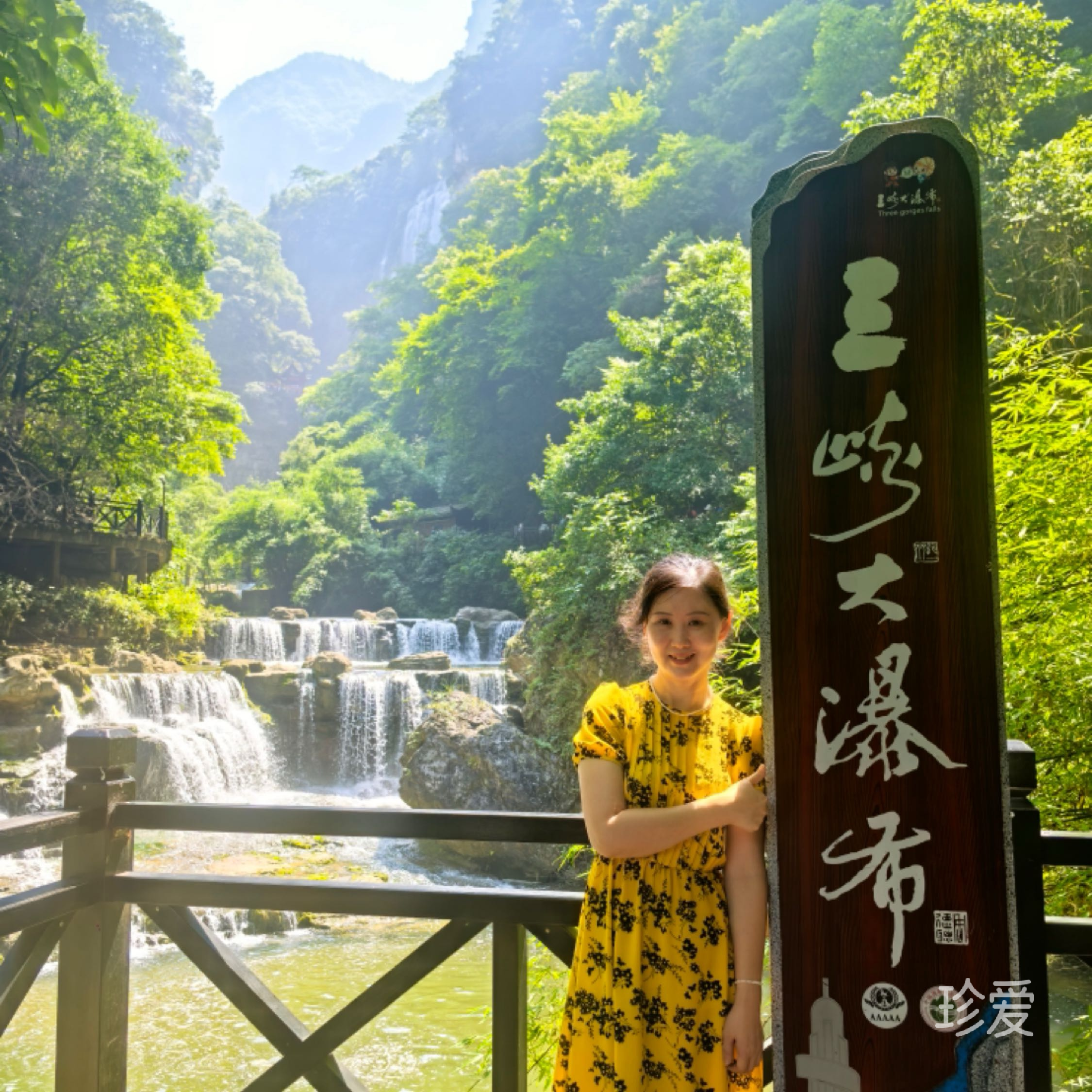 蓝月