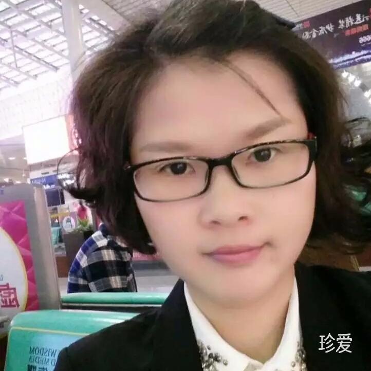 开启珍爱