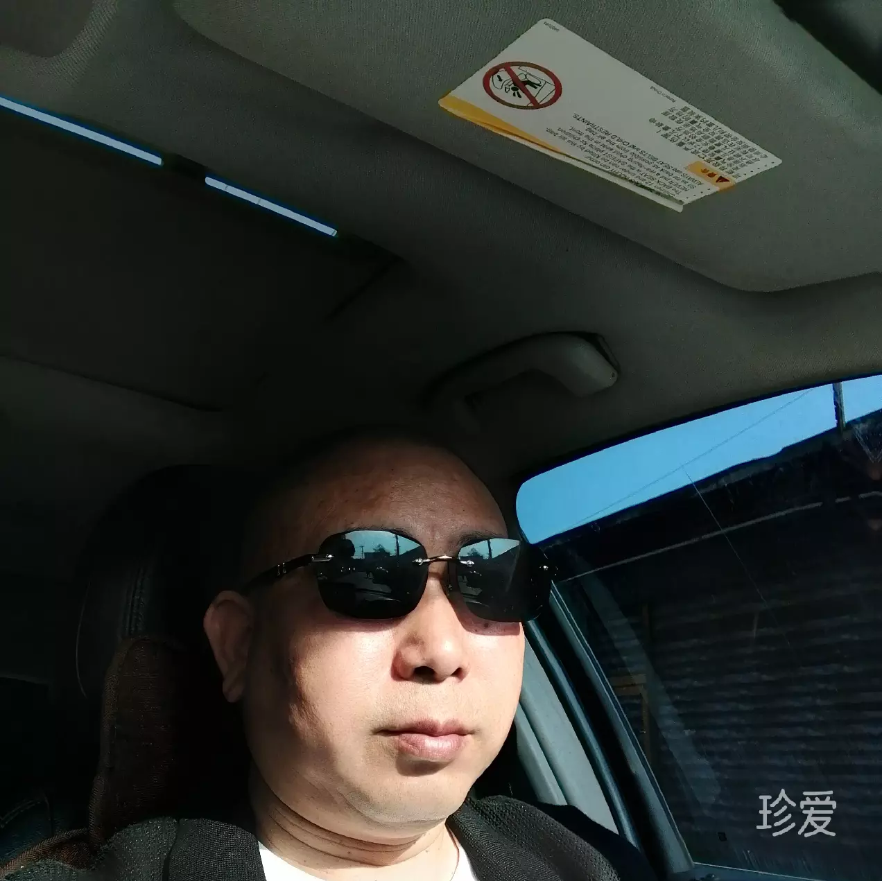 好好上班
