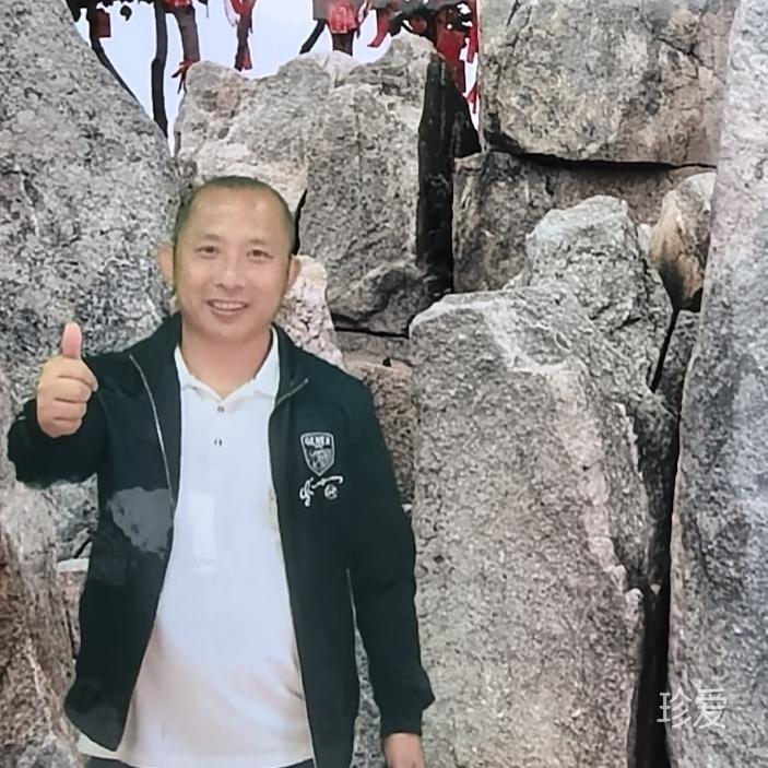 自尊自爱至善
